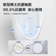Jomoo Urinal integrierter Keramikwand Hängende Wandentladung Urinal-Wassersparung und antibakterielles und geruchssicheres Herrenurinal [intelligentes Erfassungsurinal] J13071 an die Stromversorgung verbunden