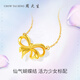 Chow Tai Sang 18K Gold Bow Necklace Fairy Light Luxury High-end Clavicle Chain for Girlfriend Birthday Gift 18K Gold Bow Chain Set