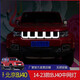 Beijing BJ40PLUS Modificado Centro Neta Luz BJ40 Luz de Streamer Beijing Bj40 Blade Hero Edition Center Net Flowing Light 1421 Beijing 40 Center Net Light Kaizhi