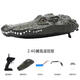 Liuxia Crocodile Head Super grande télécommande sous-marin Submarine Children's Electric Boat étanché