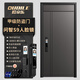 
OUDILE Class A security door zinc alloy entrance door villa door + aviation aluminum foil filled entrance door smart fingerprint lock Wenzhi S9 face lock 2150*1050