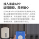 Xiaomi smart wall socket panel type 86 Xiaoai remote control timing voice linkage socket switch Mijia smart wall socket