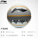 
Li Ning (LI-NING) Basketball No. 7 Children, elementary school students, teenagers, men and women, junior high school students No. 5 wear-resistant training rubber ball for adult outdoor cement floor blue ball No. 7 [Gray] LBQK687-4