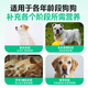 Kairisi pet goat milk powder dog milk powder 300g low lactose puppies and elderly dogs special nutrition supplement during pregnancy and lactation