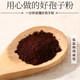 Correct the 60 bags of Ganoderma lucidum spore powder for middle-aged and elderly people tonic and health products to enhance immunity visits gifts for elders and parents [gift box] 2 boxes