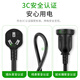 CABLE CREATION DZ144 10A电源延长线3插新国标直头三芯接线板带插头黑色三孔家电冰箱空调插线板电源加长线 0.5m