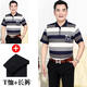 
Kang Chuanghui two-piece suit dad short-sleeved T-shirt middle-aged and elderly summer 40 trousers 50 years old men's clothing 60 summer 70 ice silk clothes pants + short-sleeved 7003 gray [Set] 175/XL