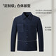 Seven Wolf Jacket Men's Wool Spring Woolen Jacket Men's Casual Lapel Fashion Jacket Shirt Windproof Jacket Men's Top 101 (Narrow Blue) 170/88A/L