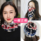 FREESCOPE two pieces] Autumn and winter outdoor warm neck scarf for men and women, neck gaiter, scarf pullover, sports cycling double-layer pile hat, black British style (soft style)