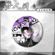 Anime Peripheral Dream World Ayan bemalt Skin Yishuihan Hurtaho wird das Spiel periphere Baji Guzi Badge A2677 nicht für Q Version 58mm Badge-Bright Film-Baji verlassen