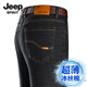 Jeep Spirit Jeep Herren Jeans Herren Sommer dünne lose glattes Eis Silk Summer mittleren Alters Langhose 687 Schwarz-Summer-Stil 29