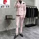 Pierre Cardin off-white simple British business slim suit men's wedding dress commuter double-breasted suit dark green three-suit suit + trousers + vest collection S 98Jin Jin is equal to 0.5 kg within