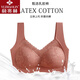 Yu Zhaolin brand carefully selected 2-pack Thai latex seamless back-beautiful underwear for women without wire rims lace bra anti-sagging vest push-up anti-sagging large size bra comfortable, breathable and light (one pack to enjoy) * (coffee color) L (recommended 100-125 Jin Jin equals 0.5 kg)