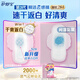 
Hushubao innovative instant clean cloud sense cotton sanitary napkins are available in a large amount of daily use 284mm 24 pieces auntie napkins OCC official flagship