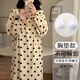 Qin Nuan 2025 new spring and autumn long-sleeved women's nightgown pajamas with chest pads integrated large size for outdoor wear 16857 without chest pads M (recommended weight 80-100 Jin [Jin equals 0.5 kg])