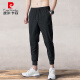 皮尔卡丹（pierre cardin）束脚裤男生春夏季新款休闲裤哈伦九分裤百搭修身小脚束腿运动长裤 九分束脚款+九分小脚款 【两条装 M 适合100到120斤
