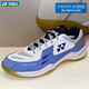 
YONEX 2024 new badminton shoes yy anti-slip wear-resistant training men and women wide last sports shoes 220CR white/silver-men and women-regular version 38 [Suggested to take a large size 1]