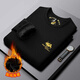 
Olester Paul's official high-end brand plus velvet sweatshirt for men autumn and winter new round neck polo shirt for men men's long-sleeved T-shirt middle-aged base 6628 red plus velvet M