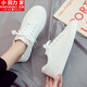 Xiaohuilijia 2023 spring new low-top trendy versatile white shoes casual trendy shoes canvas shoes small white men's shoes sports cloth shoes 9708 black 42