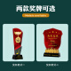 佳妍 奖杯定制 退伍纪念品退役纪念品【奖杯+背包+行李箱】老兵退伍纪念品送战友礼物礼品奖杯奖杯套装