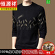 Hengyuanxiang 100 Cardigan Herrenpullover runden Hals Pullover Jacquard Strick-Basis-Strickjacke Pullover Männer 983 Black 165/m Größe [Empfohlen 90-120 Jin [Jin ist gleich 0,5 kg]]