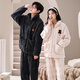 Sweet Orange Paar Pyjamas für Winter Männer und Frauen sowie samt verdickte niedliche Cartoon Koralle Velvet Pyjamas Strickjacken Hauskleidung kann außerhalb von BC6626 Paare getragen werden