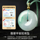 Fengxi Jewelry Jade Peace Buckle Pendant Natural Burmese Floating Sun Green Jade Necklace for Men and Women Price Guaranteed 11.11