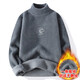 Hadun sweater men plus velvet thickened autumn and winter new knitted sweater men pullover student trendy sweater Korean version 239 black L[100-115Jin[Jin equals 0.5 kg]]