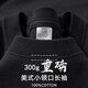 300g heavy pure cotton long-sleeved T-shirt loose solid color top white T-shirt base shirt thick men's and women's t ivory white - Root long sleeve 300g heavy M suggests 90-120Jin [Jin equals 0.5 kg]