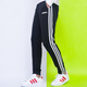 Adidas (adidas) Pantalon de sport Pantalon masculin 2025 Spring New Casual Pantal