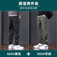 Romon casual pants work pants men's 2025 spring and autumn new trendy brand loose ties youth Harren sports men's clothing 689 dark gray [regular style] L