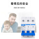 正泰（CHNT）隔离开关NXHB-12532A小型3P4P63A100A刀闸替代NH2家用保护 40a 2p