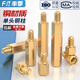 Fengji M2M2.5M3mm hexagonal copper column single-head copper stud chassis motherboard screw column isolation column circuit board binding post M3*5+3 20 pieces