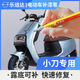 Lehida Xiaodao Electric Vehicle Repair stylo Scratch Repair Repair Electric Car Paint Perte Réparation Black and White Special Speching Diling Paint Pen 11303 Younnen Green