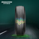 Bridgestone car tire 235/50R19 99V H/L001 suitable for Lynk & Co 01 Xingyue L Envision Audi Q3 Tanyue