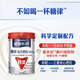 雀巢（Nestle） 奶粉成人中老年怡养高蛋白配方奶粉送礼送父母 糖律690g1罐 低GI