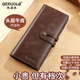 Geruola Herren Brieftasche Langes Leder -Brieftaschen -Karten -Bag -Bag Herren Brieftasche 2025 Neue Brieftasche Herrenbeutel Schwarz