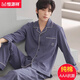
Hengyuanxiang pure cotton men's pajamas in spring and autumn long-sleeved men's youth home clothing set simple new style 16837 170(L)