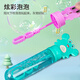 Martin Brothers Bubble Stick Children's Handheld Blase Bubble Outdoor Spielzeug Bubble Toys Jungen und Mädchen [10 Pakete]