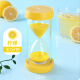 Gongxun hourglass timer children's anti-fall time 30 minutes ornaments creative home decoration personalized birthday gift sand leakage quicksand fruit hourglass lemon yellow