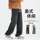 Dingfengbaoluo American high street jeans men's autumn niche casual retro loose straight wide-leg pants 9328 black 5XL