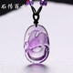 Steine ​​und Welten [Geburtstagsgeschenk] Natürliche Amethyste -Anhängerin Männer und Frauen Pixiu Maitreya Buddha Guardian Saint Halskette 6197# Rat Laibao