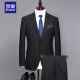 ROMON wool suit men's suit men's suit men's wedding suit wool suit formal business wear 6S58300 black 50B