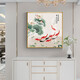 小泸林中式九鱼图装饰画餐厅画书房办公室茶室挂画入户玄关柜客厅壁画 15910 年年有余 布艺画40*40黑框(金框需备注