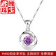 Junpo Decoration Platinum Pendant Single Pendant 950 Platinum Necklace Women's Pendant Without Chain Single Pendant Clavicle Accessories Gift May You Single Pendant in This Life