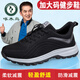 Woodpecker Extra Large Size Men's Shoes in Autumn Lightweight 45 Wide Fat Feet 46 Plus Fat Larger 48 Size Shoes for Shoes for Middle-aged and Elderly Daddy Shoes 723 Men's Black [Spring and Autumn Double Net] Shoes for Comfort 45