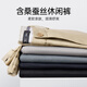 
Seven Wolf casual pants men's Tennis Antibacterial Stretch Pants Summer Business Straight Pants Commuter Men's Pants [Four Seasons] 701 (Khaki)-Mulberry Silk 37 94A