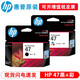 HP47 Original -Tintenpatronen Großer Druckvolumen für 4825 4826 4828 4829 4877 Drucker HP 47 SET [Schwarz + Farbe]