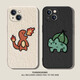 
MSMF Pokémon Apple phone case is suitable for simple Pokémon Japanese cartoon cartoon creative personality new retro niche straight edge silicone full-pack anti-fall ultra-thin protective case [Rude's Cube texture black] Wonderful frog seeds-MF829 iPhone 15 Plus