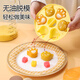 licheers辅食蒸糕模具婴儿宝宝辅食工具家用DIY硅胶冷冻耐高温磨具 猫爪黄